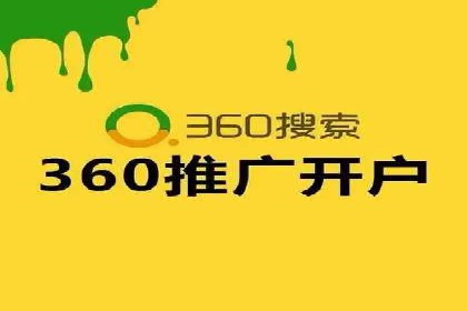 探索sem竞价开户的多种应用场景与案例分析